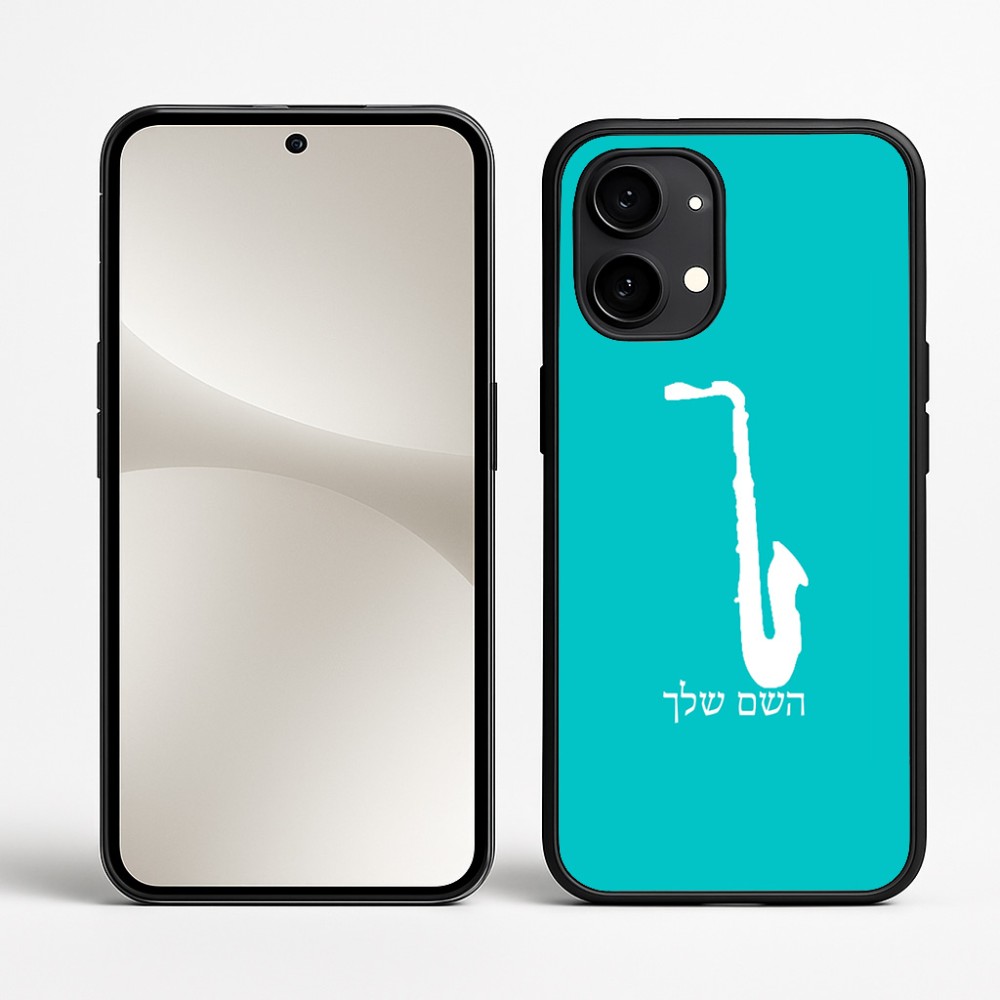כיסוי בעיצוב אישי עם השם שלך לדגם - Nothing Phone (2) בעיצוב סקסופון