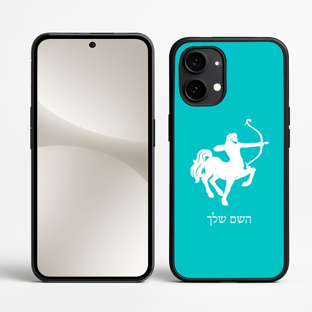 כיסוי בעיצוב אישי עם השם שלך לדגם - Nothing Phone (2) בעיצוב מזלות - קשת