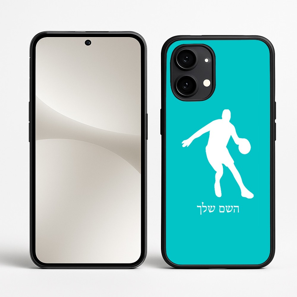 כיסוי בעיצוב אישי עם השם שלך לדגם - Nothing Phone (2) בעיצוב שחקן כדורסל