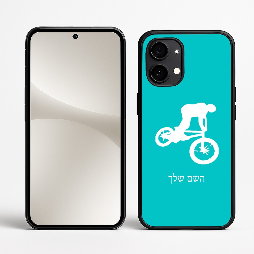 כיסוי בעיצוב אישי עם השם שלך לדגם - Nothing Phone (2) בעיצוב רוכב אופניים