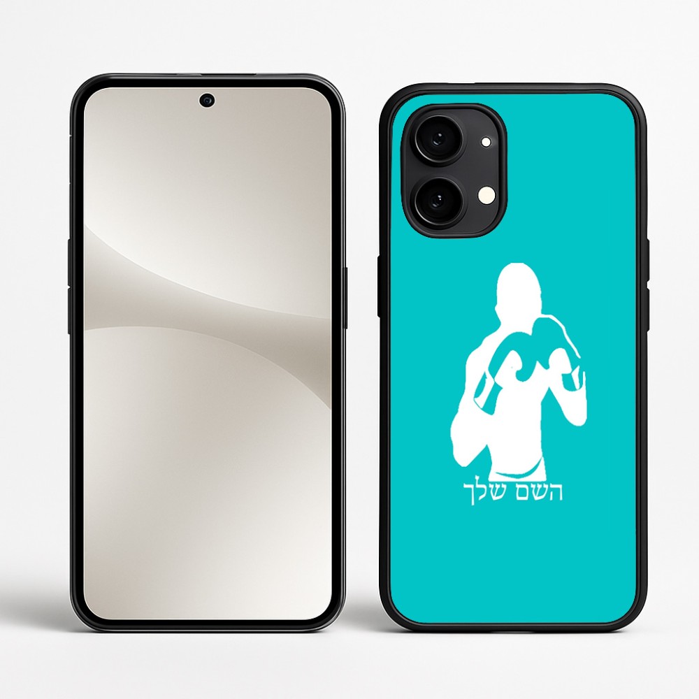 כיסוי בעיצוב אישי עם השם שלך לדגם - Nothing Phone (2) בעיצוב אגרוף