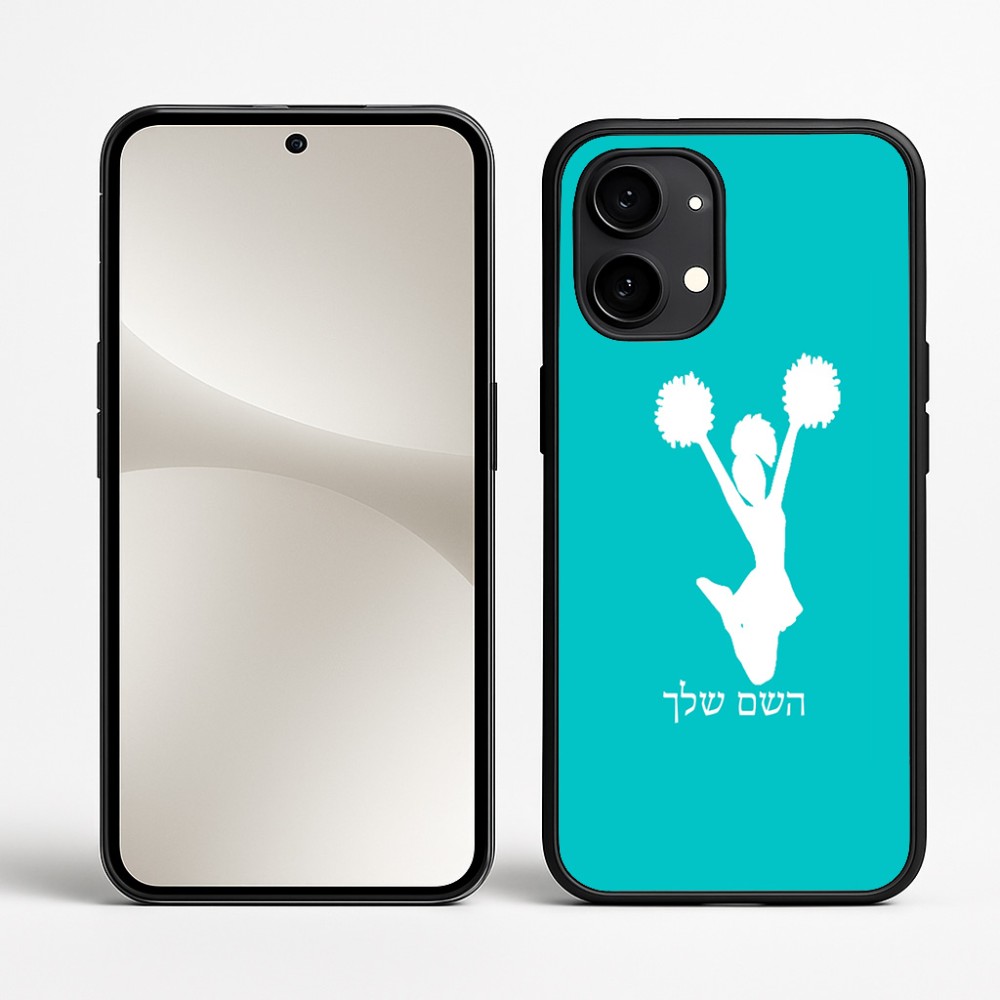 כיסוי בעיצוב אישי עם השם שלך לדגם - Nothing Phone (2) בעיצוב מעודדת