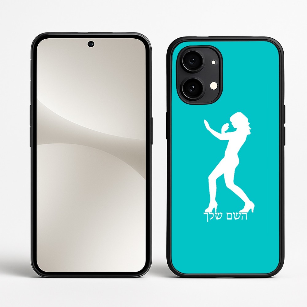 כיסוי בעיצוב אישי עם השם שלך לדגם - Nothing Phone (2) בעיצוב אישה מגוננת