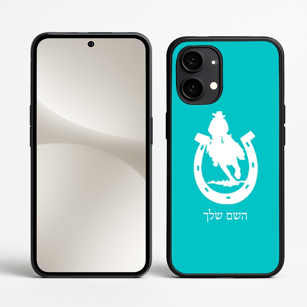 כיסוי בעיצוב אישי עם השם שלך לדגם - Nothing Phone (2) בעיצוב פרסה וסוס