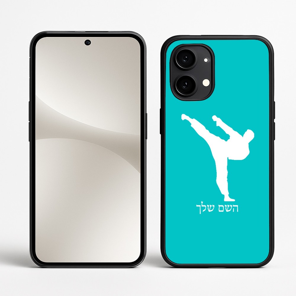כיסוי בעיצוב אישי עם השם שלך לדגם - Nothing Phone (2) בעיצוב קרטה