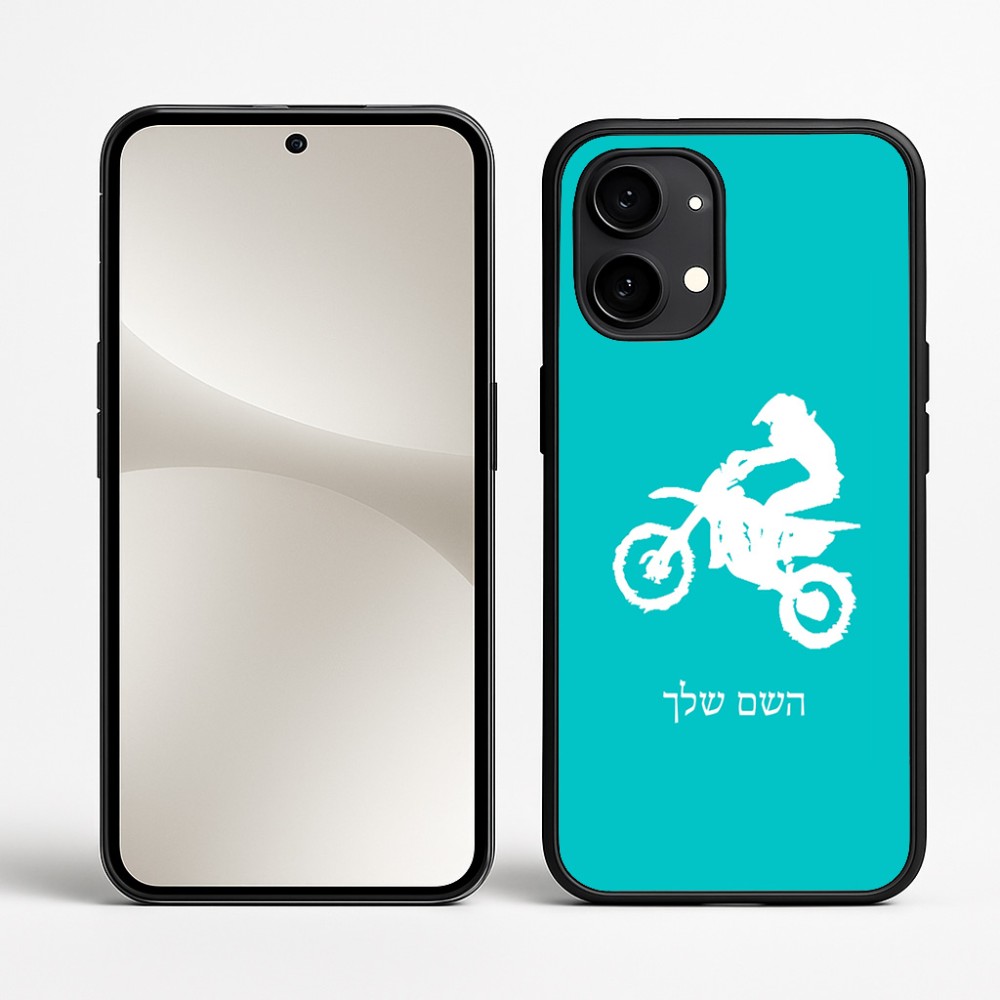 כיסוי בעיצוב אישי עם השם שלך לדגם - Nothing Phone (2) בעיצוב מוטוקרוס