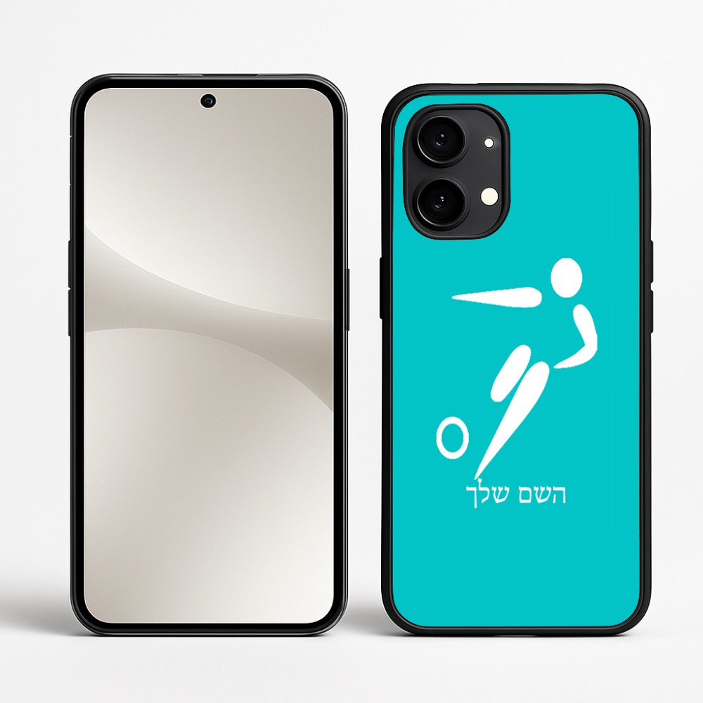 כיסוי בעיצוב אישי עם השם שלך לדגם - Nothing Phone (2) בעיצוב כדורגל אולימפי