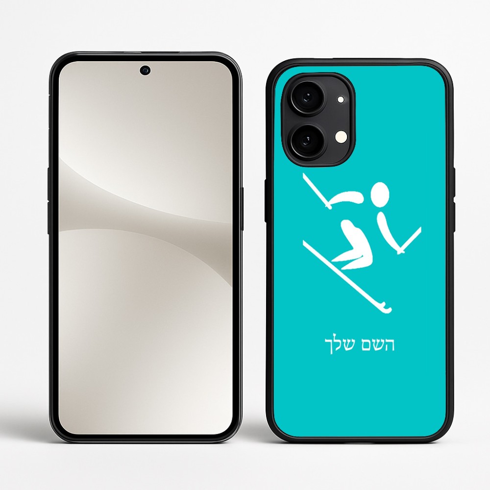 כיסוי בעיצוב אישי עם השם שלך לדגם - Nothing Phone (2) בעיצוב סקי אולימפי