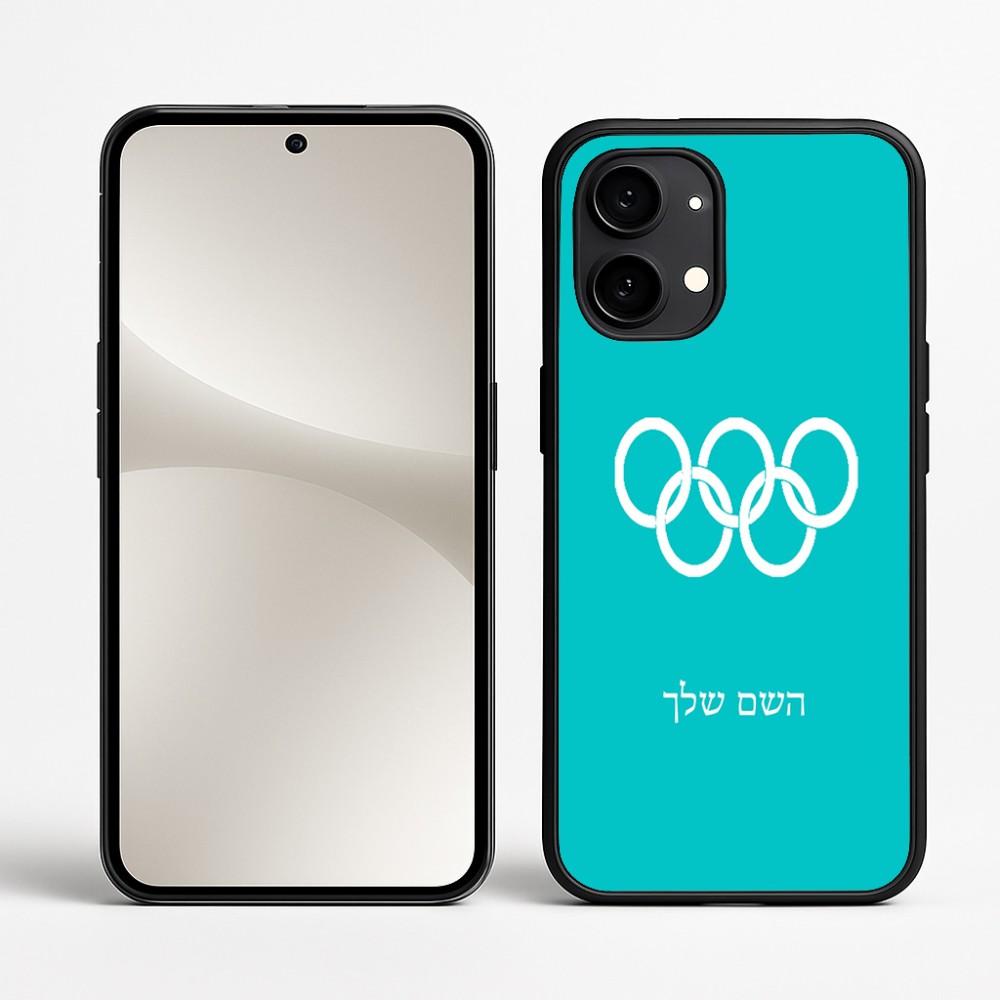 כיסוי בעיצוב אישי עם השם שלך לדגם - Nothing Phone (2) בעיצוב אולימפי