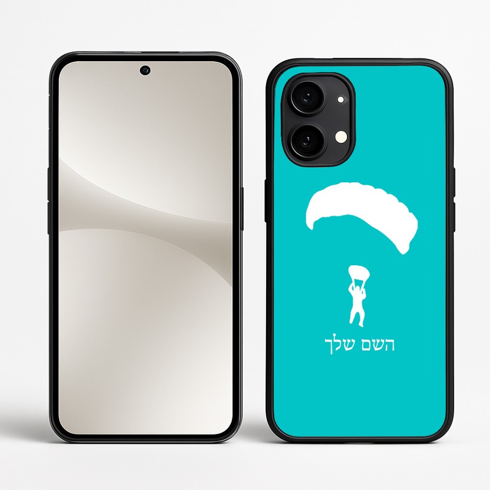 כיסוי בעיצוב אישי עם השם שלך לדגם - Nothing Phone (2) בעיצוב צניחה חופשית