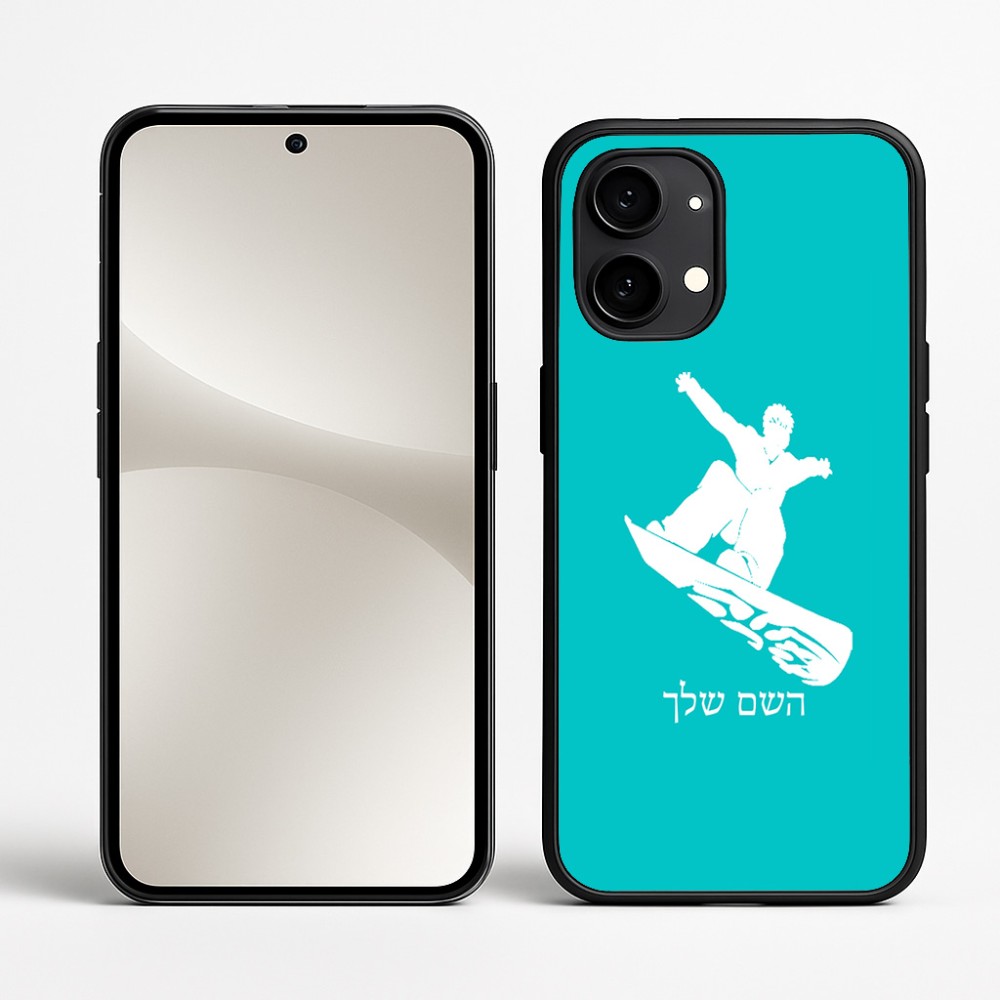 כיסוי בעיצוב אישי עם השם שלך לדגם - Nothing Phone (2) בעיצוב סנובורדיסט