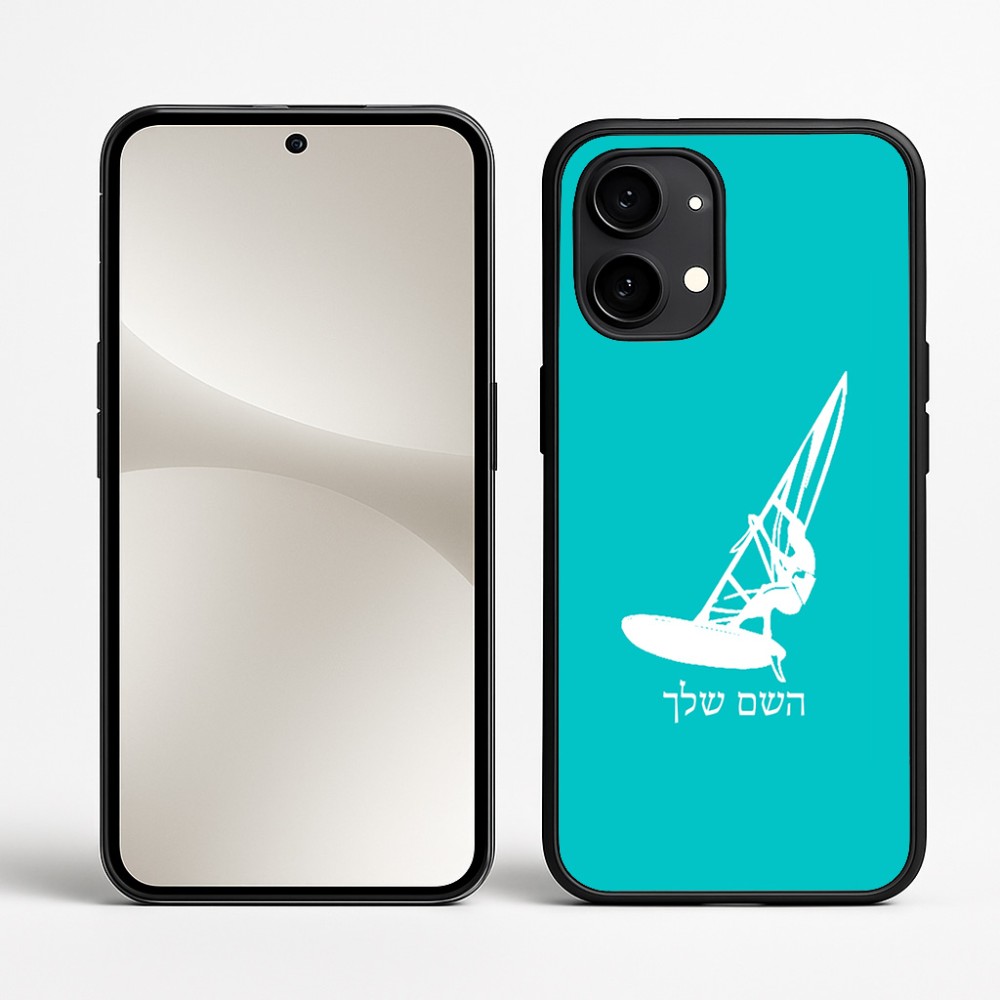 כיסוי בעיצוב אישי עם השם שלך לדגם - Nothing Phone (2) בעיצוב לגלוש - גלישה - שייט
