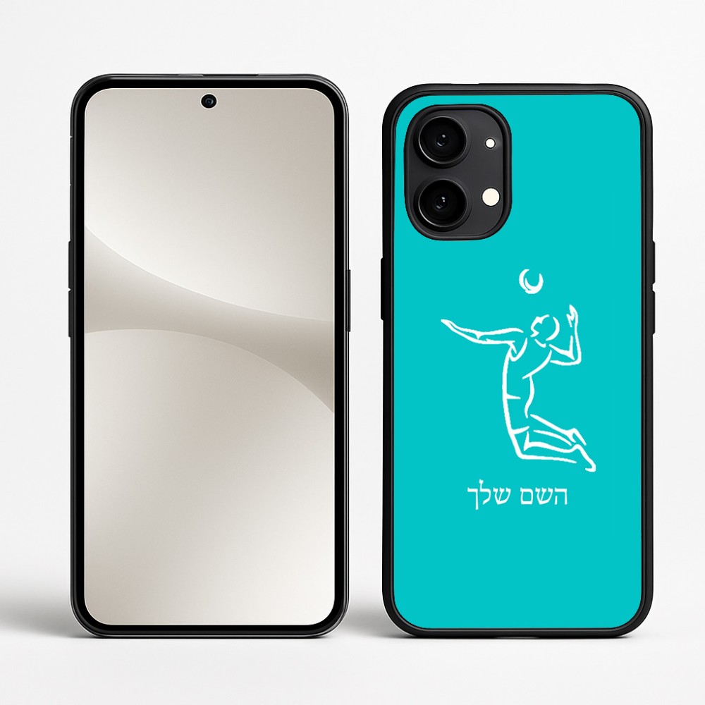 כיסוי בעיצוב אישי עם השם שלך לדגם - Nothing Phone (2) בעיצוב שחקן כדורעף