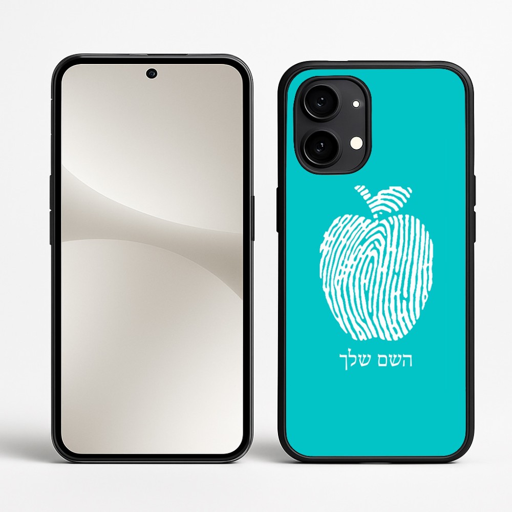 כיסוי בעיצוב אישי עם השם שלך לדגם - Nothing Phone (2) בעיצוב הדפס תפוח