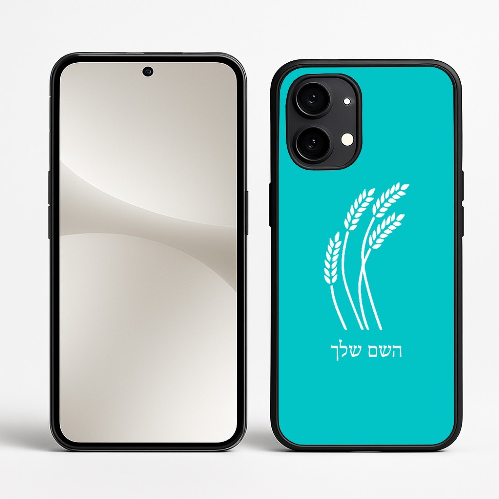 כיסוי בעיצוב אישי עם השם שלך לדגם - Nothing Phone (2) בעיצוב חיטה גלית זהב