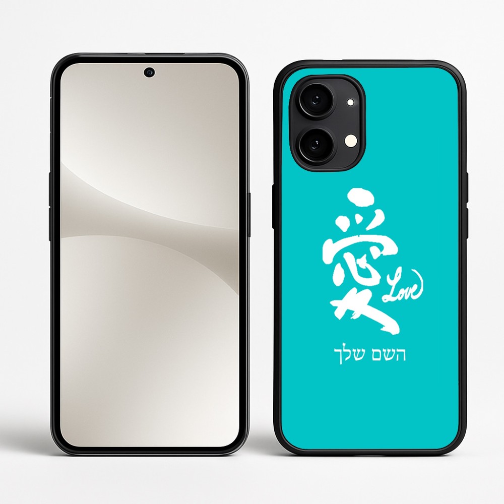 כיסוי בעיצוב אישי עם השם שלך לדגם - Nothing Phone (2) בעיצוב אהבה באותיות יפניות