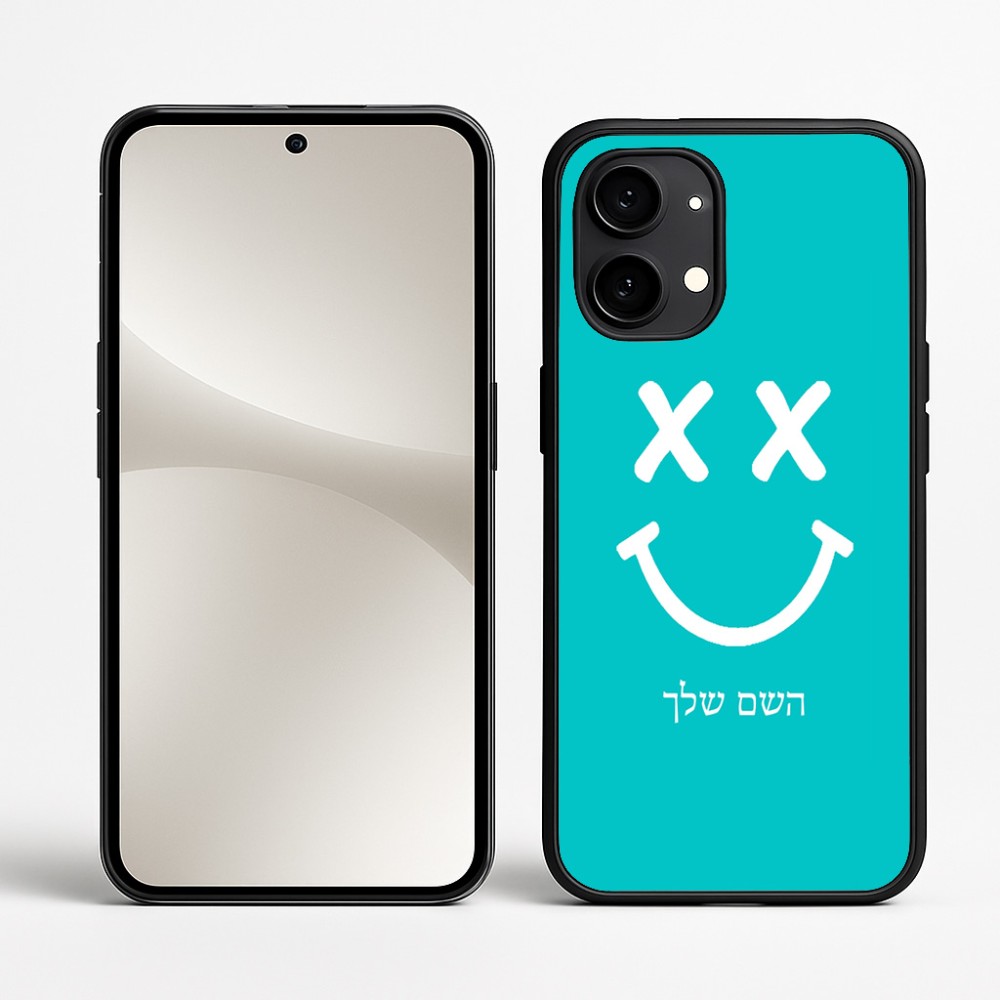 כיסוי בעיצוב אישי עם השם שלך לדגם - Nothing Phone (2) בעיצוב סמיילי