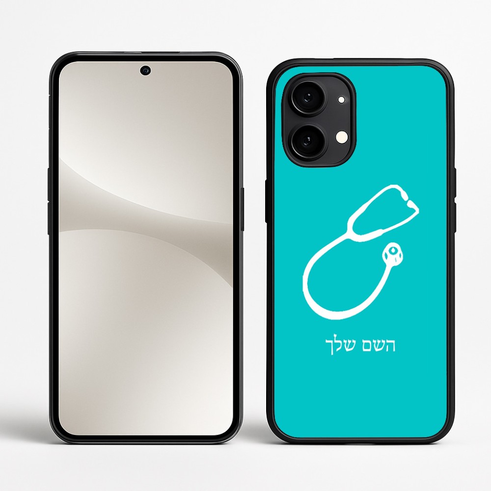 כיסוי בעיצוב אישי עם השם שלך לדגם - Nothing Phone (2) בעיצוב סטטוסקופ רופא