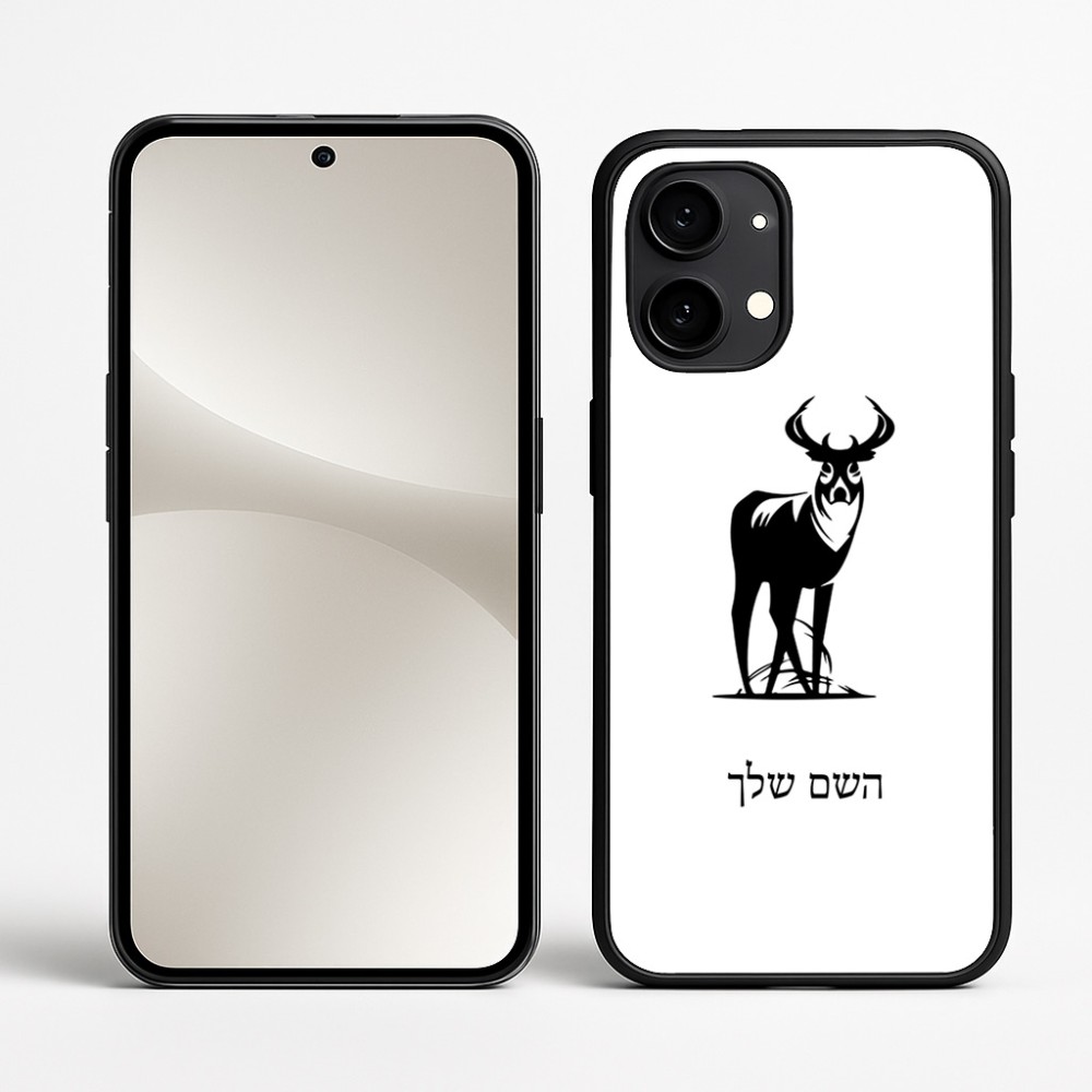 כיסוי בעיצוב אישי עם השם שלך לדגם - Nothing Phone (2) בעיצוב צבי