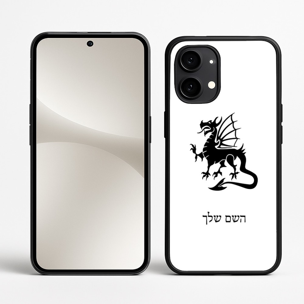 כיסוי בעיצוב אישי עם השם שלך לדגם - Nothing Phone (2) בעיצוב דרקון