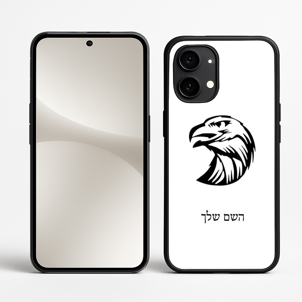 כיסוי בעיצוב אישי עם השם שלך לדגם - Nothing Phone (2) בעיצוב ראש נשר