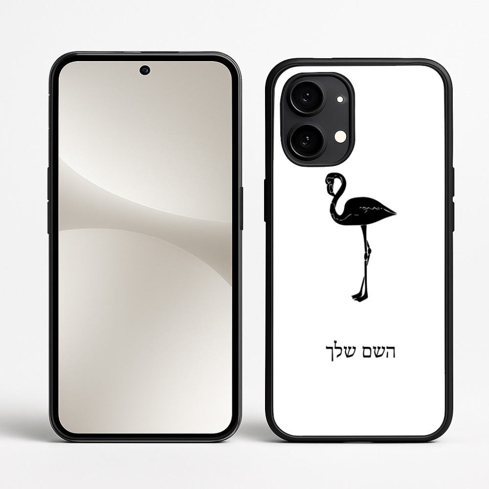 כיסוי בעיצוב אישי עם השם שלך לדגם - Nothing Phone (2) בעיצוב אנפה