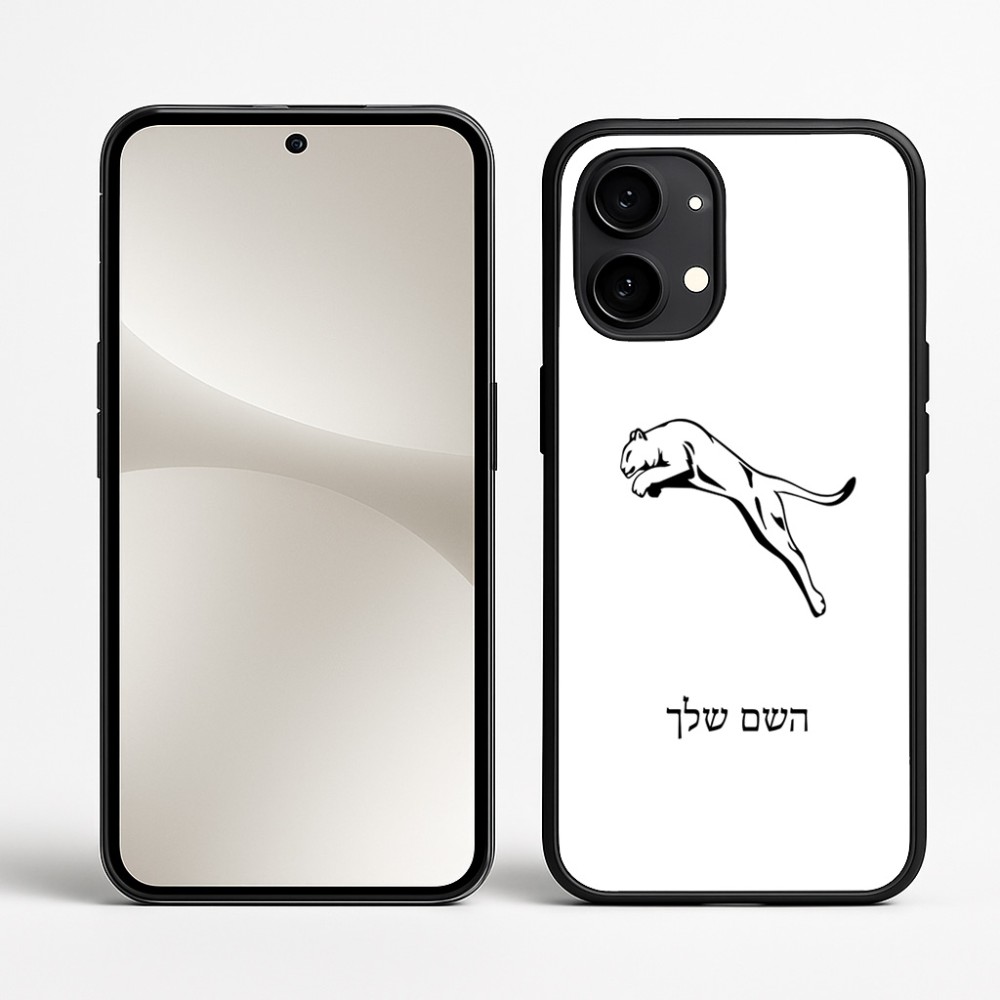 כיסוי בעיצוב אישי עם השם שלך לדגם - Nothing Phone (2) בעיצוב פומה