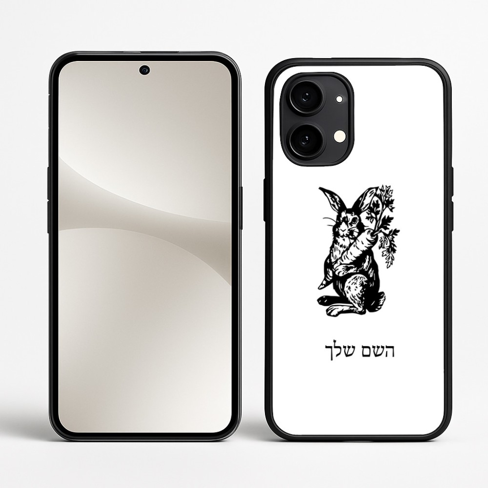 כיסוי בעיצוב אישי עם השם שלך לדגם - Nothing Phone (2) בעיצוב ארנב מחזיק גזר