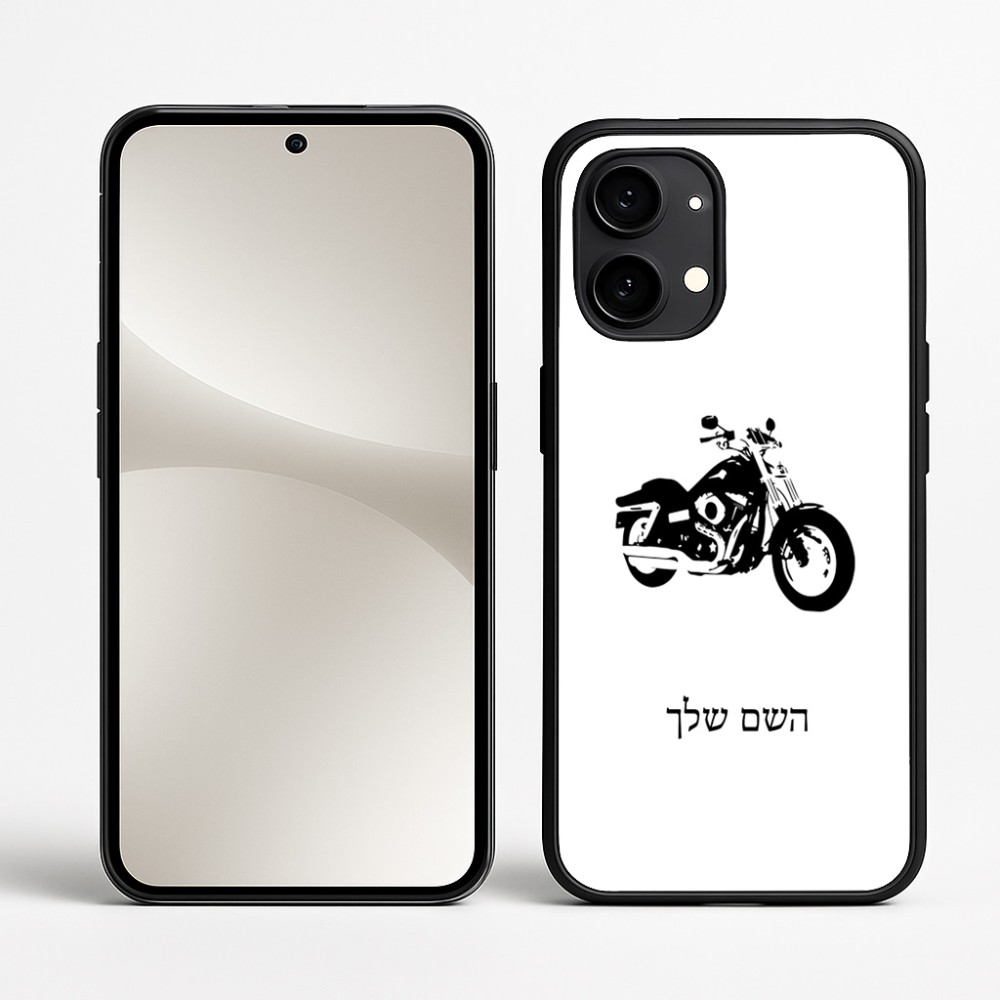 כיסוי בעיצוב אישי עם השם שלך לדגם - Nothing Phone (2) בעיצוב הארלי-דיווידסון