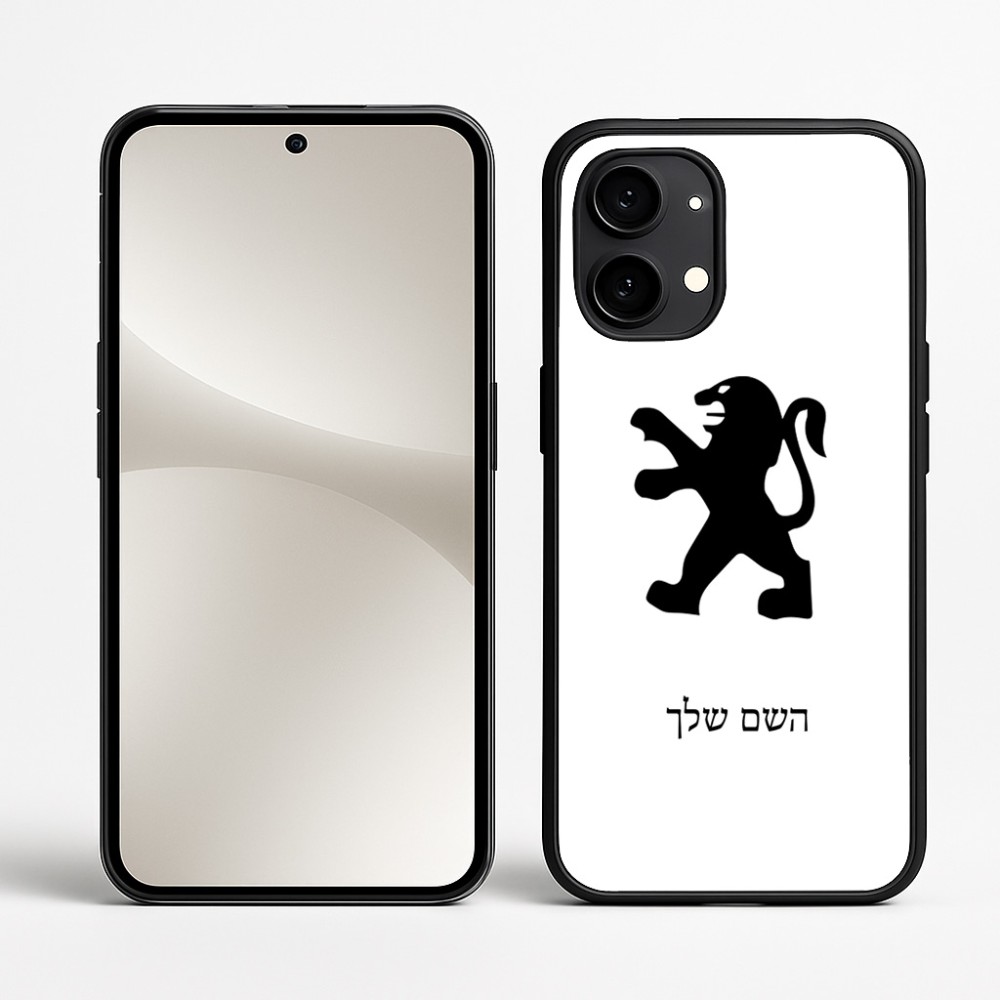 כיסוי בעיצוב אישי עם השם שלך לדגם - Nothing Phone (2) בעיצוב פיג'ו