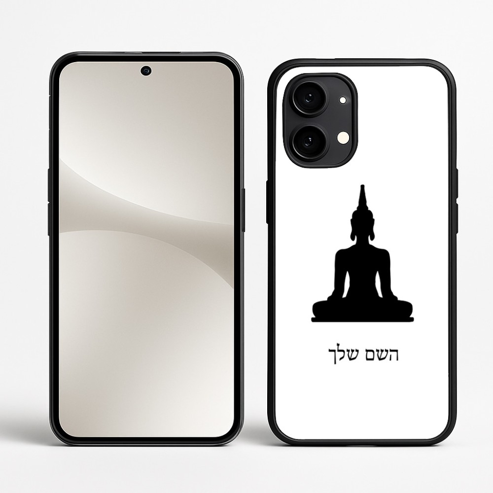 כיסוי בעיצוב אישי עם השם שלך לדגם - Nothing Phone (2) בעיצוב בודה