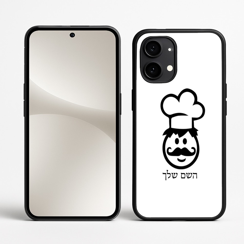 כיסוי בעיצוב אישי עם השם שלך לדגם - Nothing Phone (2) בעיצוב שף