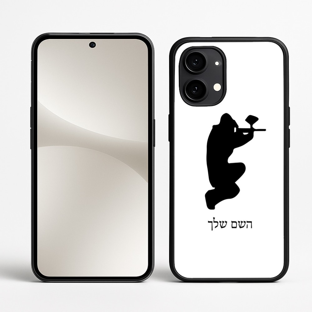 כיסוי בעיצוב אישי עם השם שלך לדגם - Nothing Phone (2) בעיצוב שחקן כאב כדור