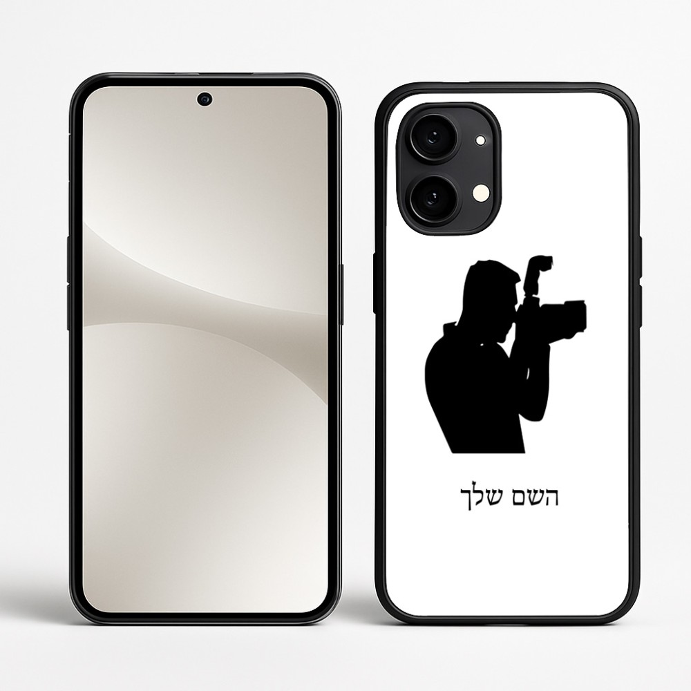 כיסוי בעיצוב אישי עם השם שלך לדגם - Nothing Phone (2) בעיצוב צלם - גברים