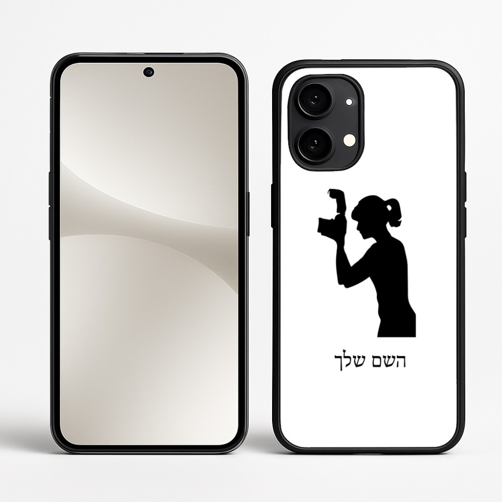 כיסוי בעיצוב אישי עם השם שלך לדגם - Nothing Phone (2) בעיצוב צלמת - אישה