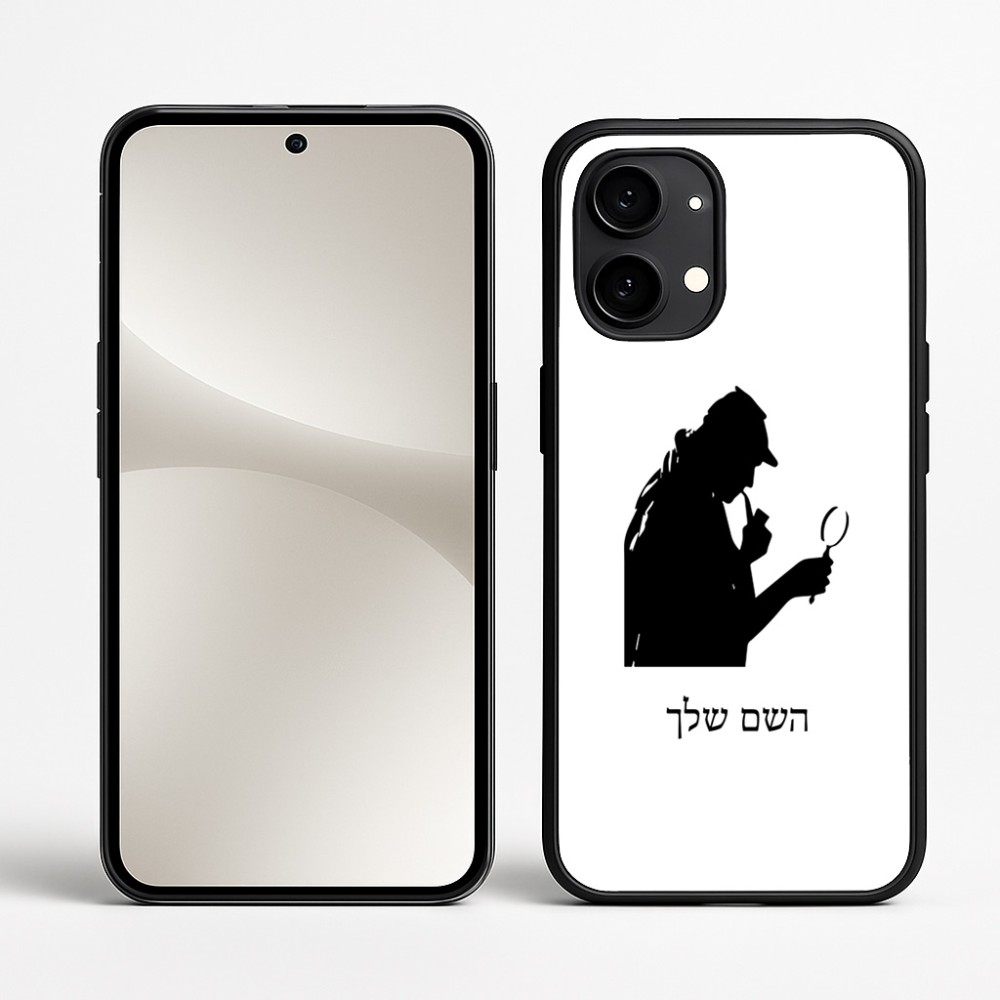 כיסוי בעיצוב אישי עם השם שלך לדגם - Nothing Phone (2) בעיצוב בתים של שרלוק