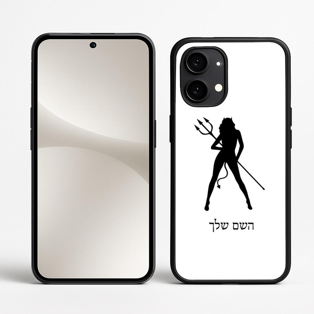 כיסוי בעיצוב אישי עם השם שלך לדגם - Nothing Phone (2) בעיצוב אישה שטן