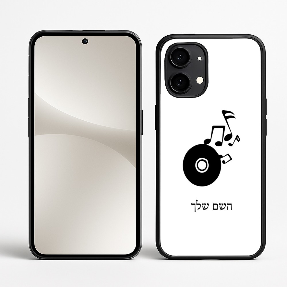 כיסוי בעיצוב אישי עם השם שלך לדגם - Nothing Phone (2) בעיצוב תקליטור - אזור מוזיקה