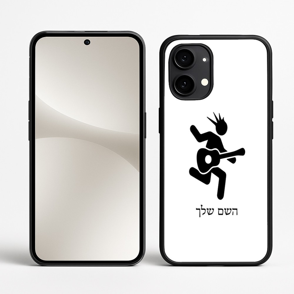 כיסוי בעיצוב אישי עם השם שלך לדגם - Nothing Phone (2) בעיצוב נגן גיטרה