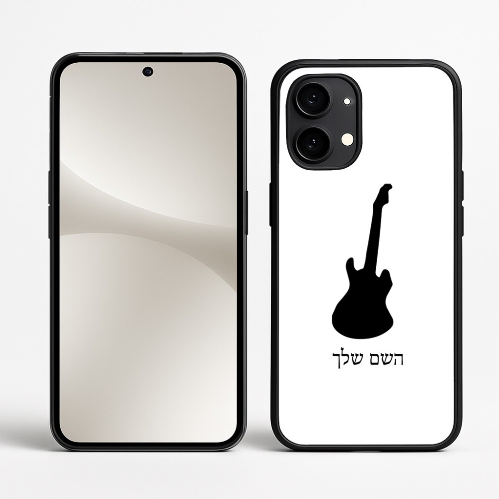 כיסוי בעיצוב אישי עם השם שלך לדגם - Nothing Phone (2) בעיצוב גיטרה