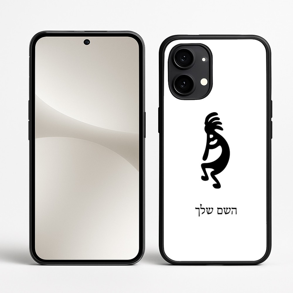 כיסוי בעיצוב אישי עם השם שלך לדגם - Nothing Phone (2) בעיצוב קוקופלי