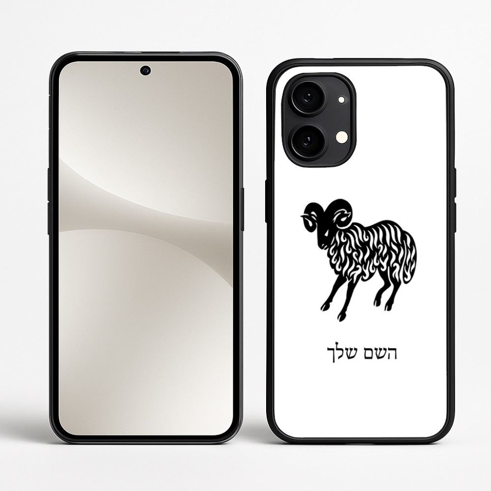 כיסוי בעיצוב אישי עם השם שלך לדגם - Nothing Phone (2) בעיצוב מזלות - טלה