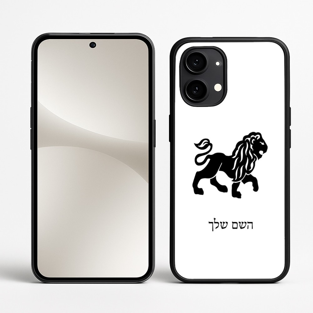 כיסוי בעיצוב אישי עם השם שלך לדגם - Nothing Phone (2) בעיצוב מזלות - אריה
