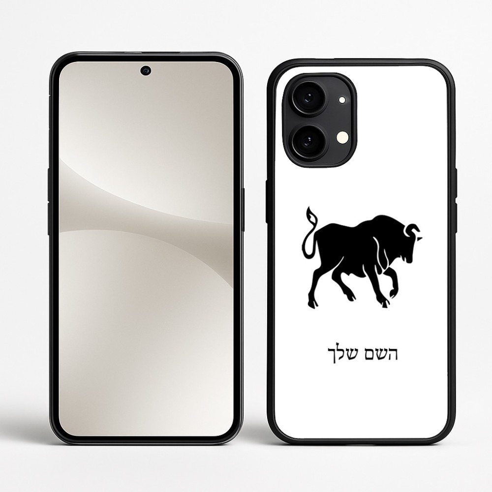 כיסוי בעיצוב אישי עם השם שלך לדגם - Nothing Phone (2) בעיצוב מזלות - שור