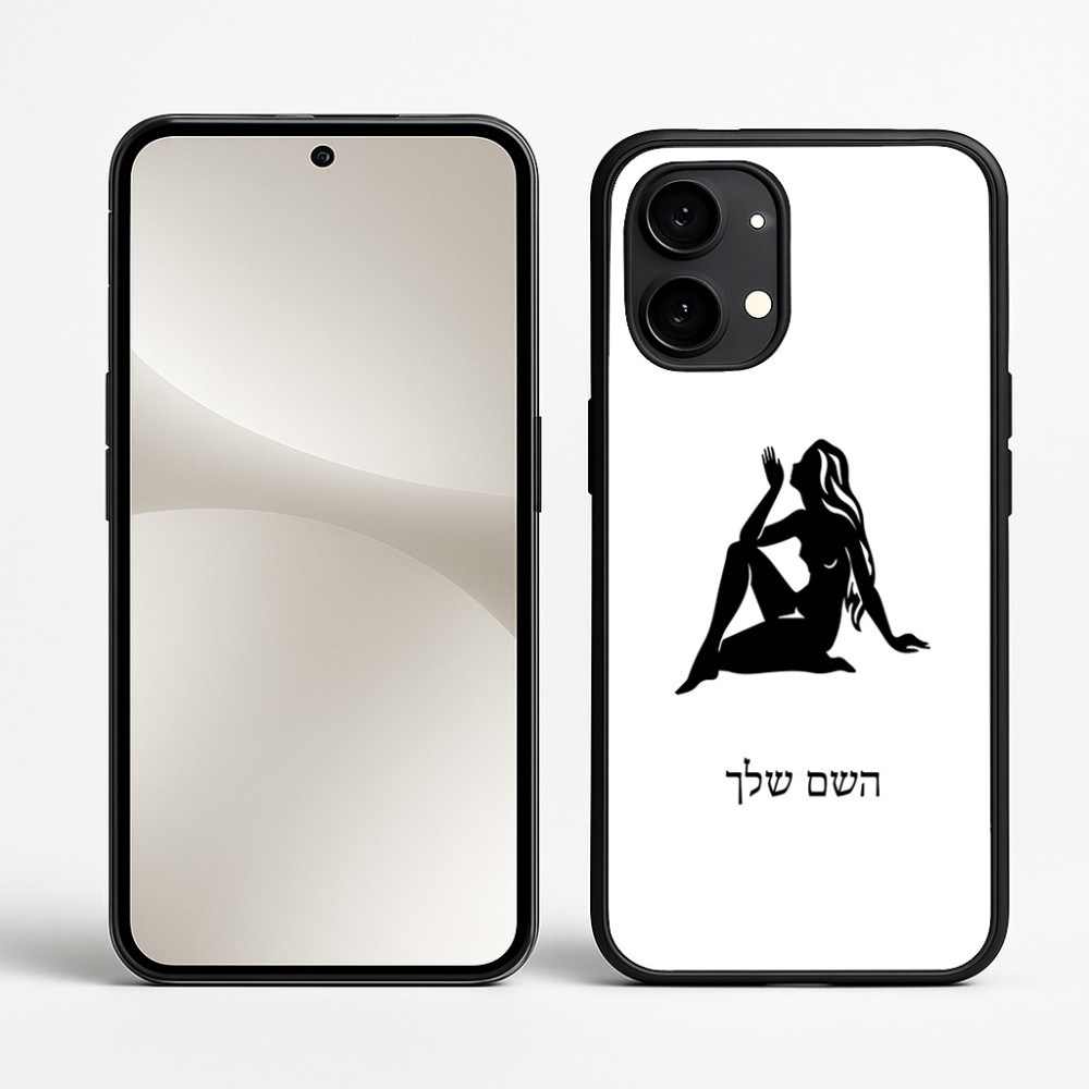 כיסוי בעיצוב אישי עם השם שלך לדגם - Nothing Phone (2) בעיצוב מזלות - בתולה