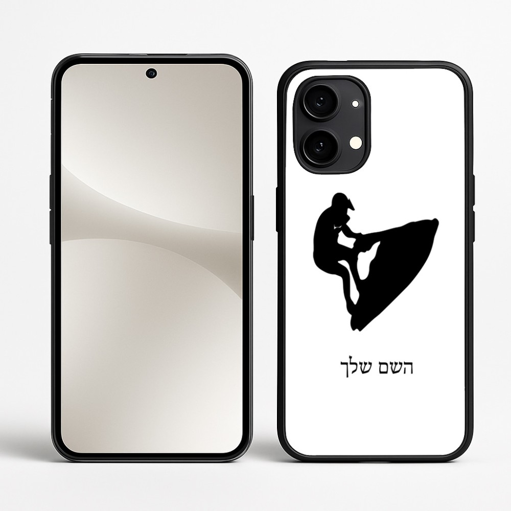 כיסוי בעיצוב אישי עם השם שלך לדגם - Nothing Phone (2) בעיצוב אופנוע ים