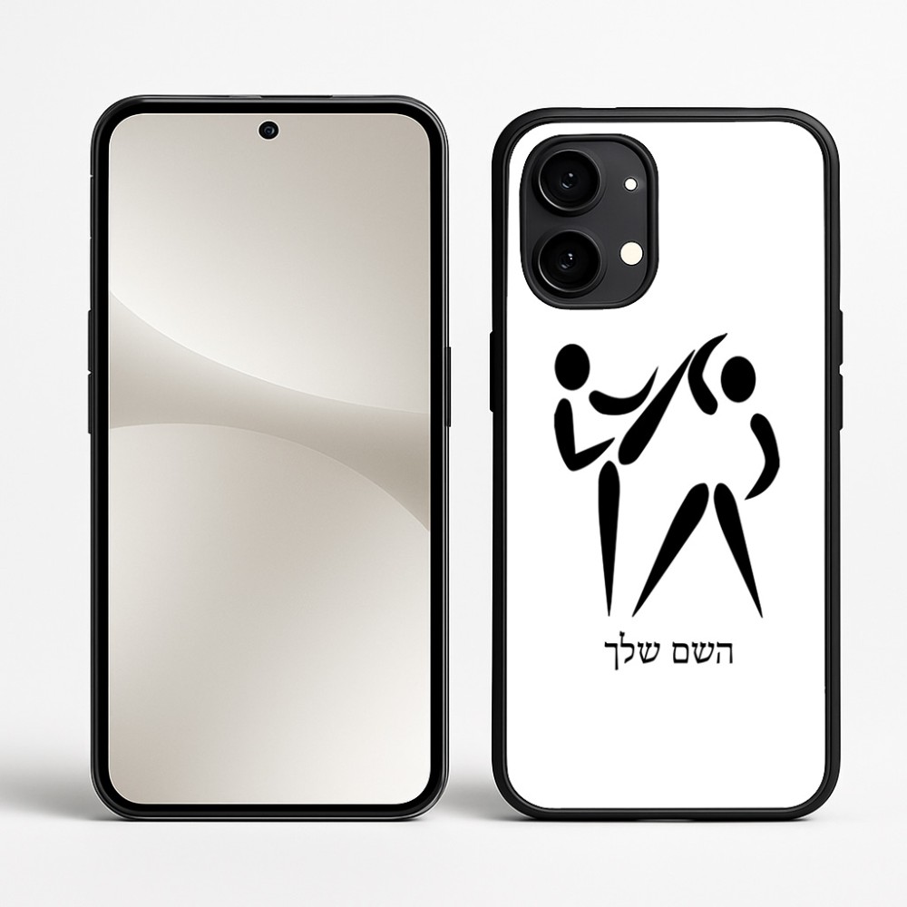 כיסוי בעיצוב אישי עם השם שלך לדגם - Nothing Phone (2) בעיצוב לוחמים אולימפיים