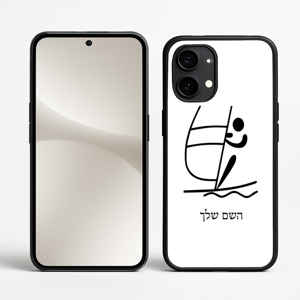 כיסוי בעיצוב אישי עם השם שלך לדגם - Nothing Phone (2) בעיצוב שייט אולימפי