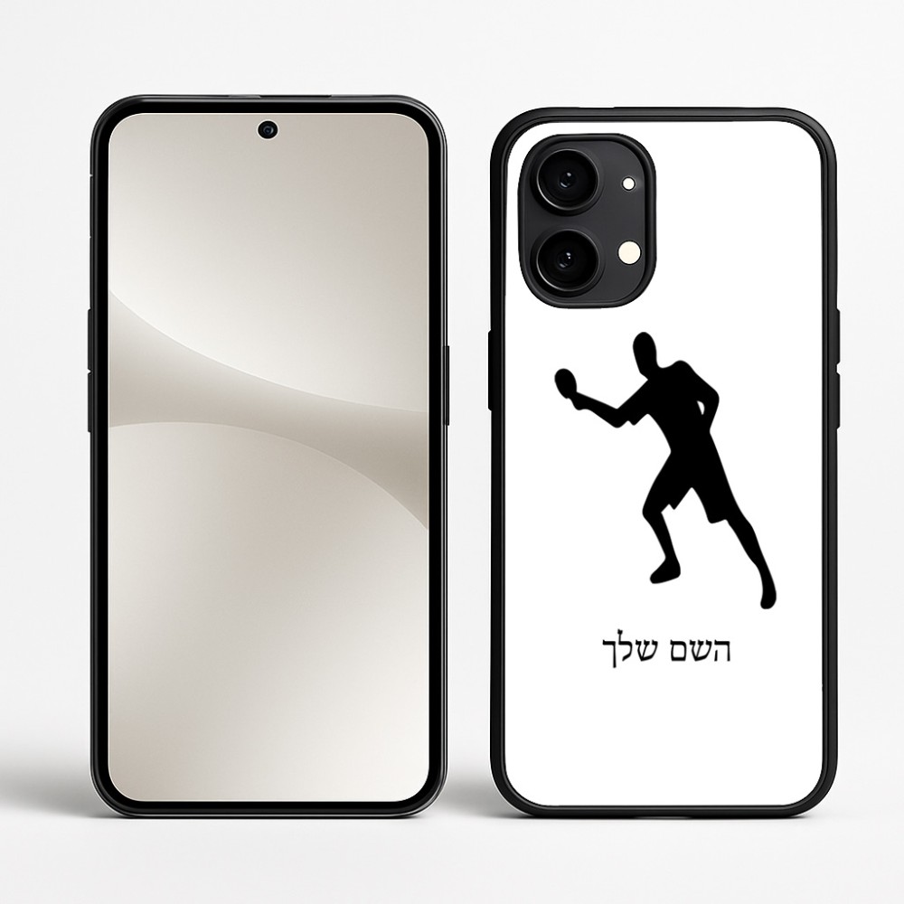 כיסוי בעיצוב אישי עם השם שלך לדגם - Nothing Phone (2) בעיצוב שחקן פינג פונג