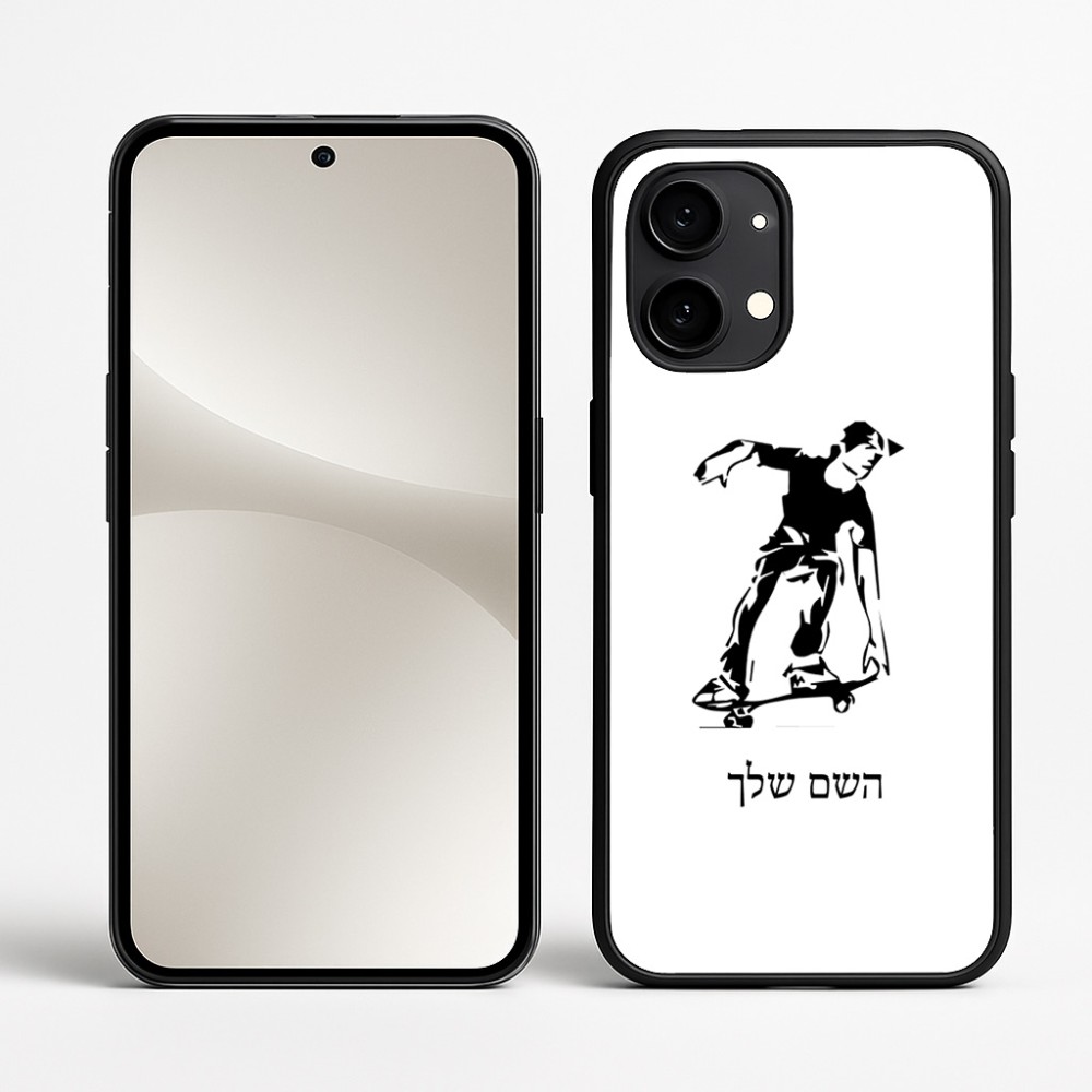 כיסוי בעיצוב אישי עם השם שלך לדגם - Nothing Phone (2) בעיצוב ילד סקייטבורד